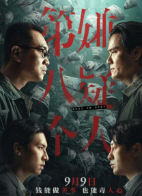 秘密订单：小妈妈